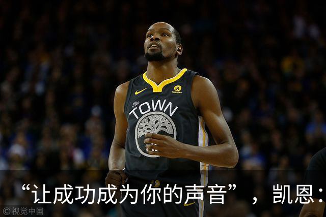“让成功成为你的声音”，凯恩：我这话不针对姆巴佩和亚马尔