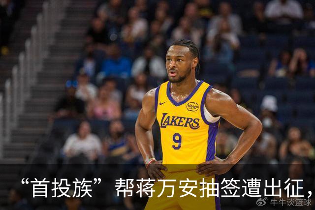 “首投族”帮蒋万安抽签遭出征，李四川批沈伯洋：约束自己的侧翼