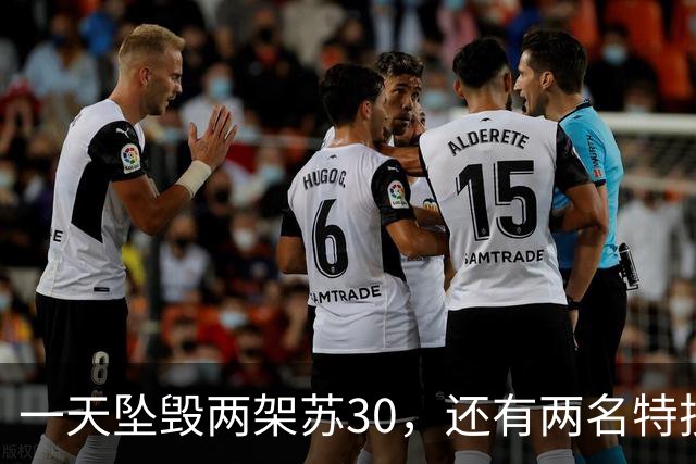 一天坠毁两架苏30，还有两名特技飞行员，俄罗斯损失有点大