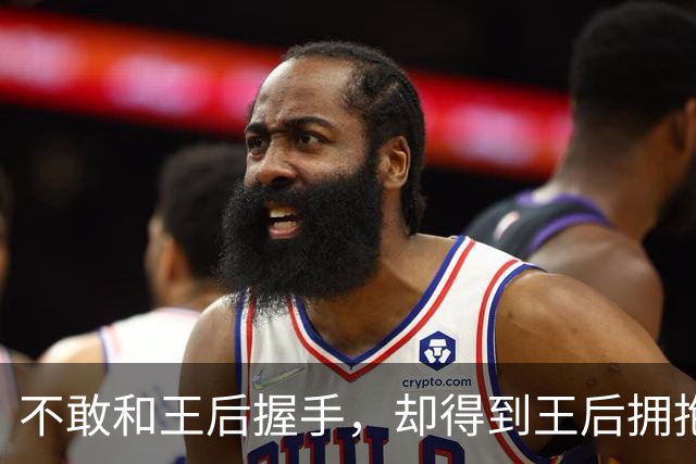 不敢和王后握手，却得到王后拥抱！苏提达的高情商，欧拉弄学不来