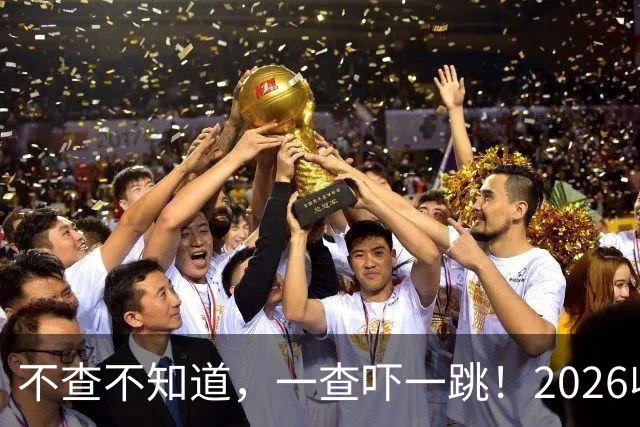 不查不知道，一查吓一跳！2026收入1亿美元的姆巴佩，私下有多壕