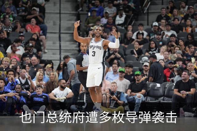 也门总统府遭多枚导弹袭击