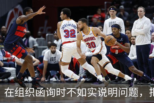 在组织函询时不如实说明问题，把最后一次坦白的机会用来撒谎