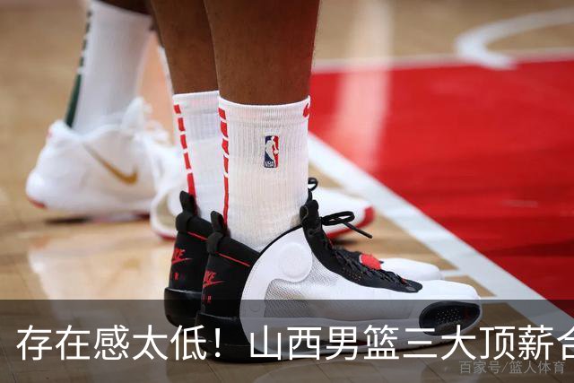 存在感太低！山西男篮三大顶薪合砍7分 原帅仅打4分钟彻底遭弃用