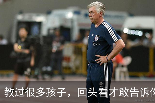 教过很多孩子，回头看才敢告诉你：小学差的，到初中大概率还是差