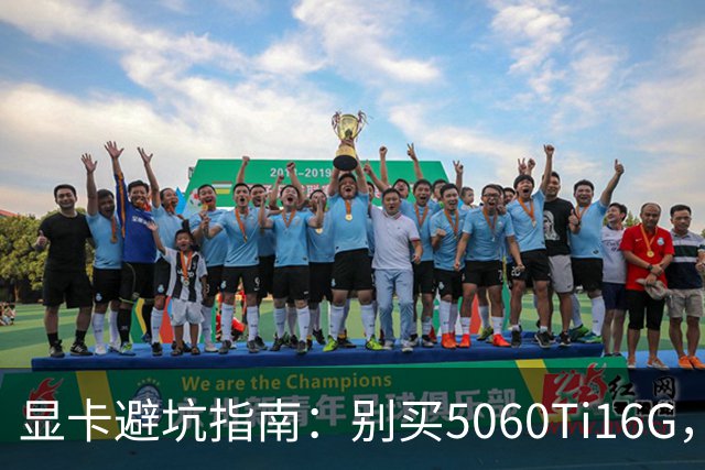 显卡避坑指南：别买5060Ti16G，4千块这卡才是游戏党真香选择