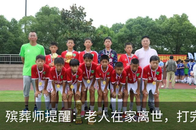殡葬师提醒：老人在家离世，打完120后，家属千万别漏掉这3个动作
