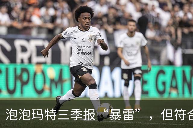 泡泡玛特三季报“暴雷”，但符合“最悲观预期”，华尔街怎么看？