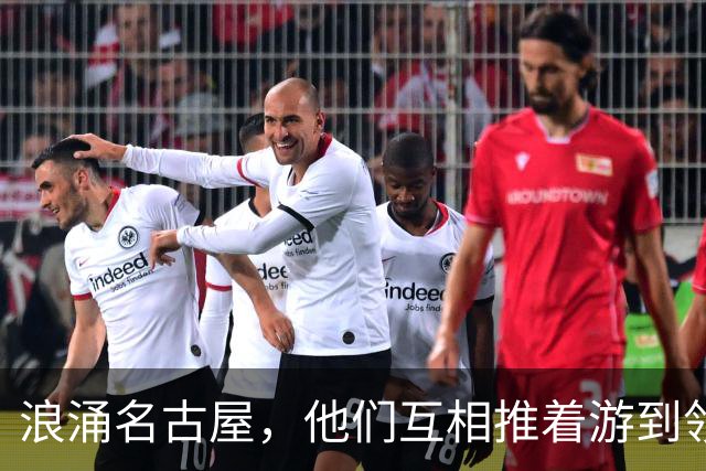 浪涌名古屋，他们互相推着游到领奖台 ——记第5届亚残运会中国体育代表团游泳队｜直通名古屋