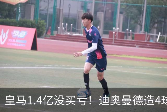 皇马1.4亿没买亏！迪奥曼德造4球，这新人确实很牛！
