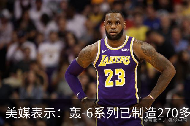美媒表示：轰-6系列已制造270多架，轰-20却迟迟没有出现，难道中方出现技术瓶颈？