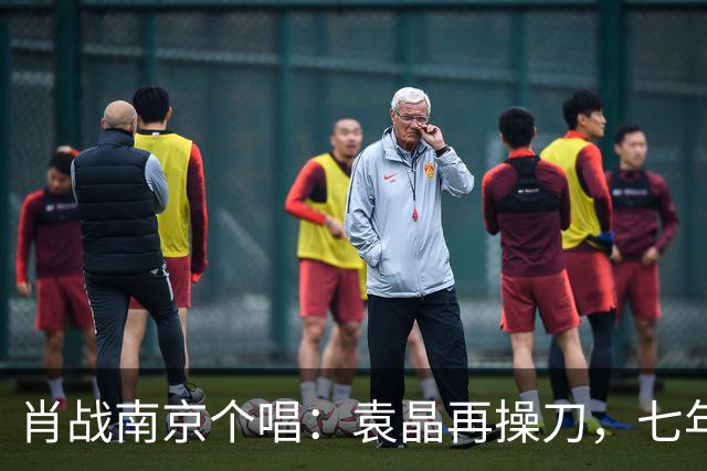 肖战南京个唱：袁晶再操刀，七年前同馆埋线？
