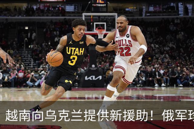 越南向乌克兰提供新援助！俄军珍贵的龙卷风火箭系统遭击毁