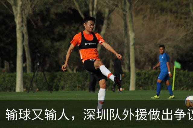 输球又输人，深圳队外援做出争议行为，CBA第一张罚单来了