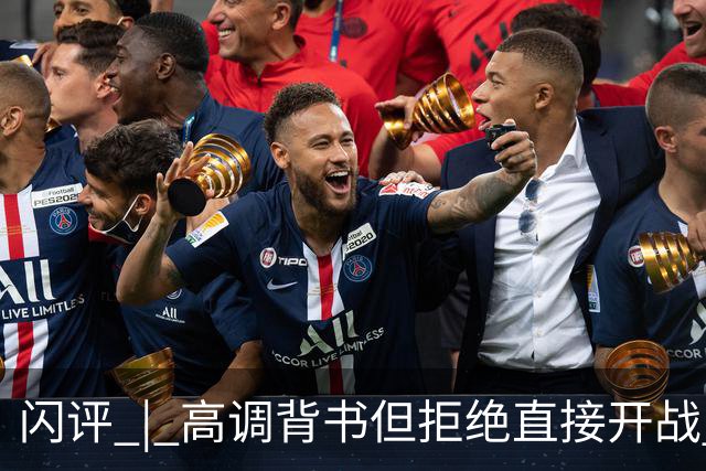 闪评 | 高调背书但拒绝直接开战 埃及力挺沙特的地缘权衡