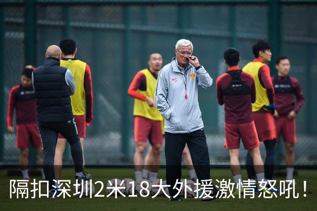 隔扣深圳2米18大外援激情怒吼！张镇麟半场10分5板率队轰13-0