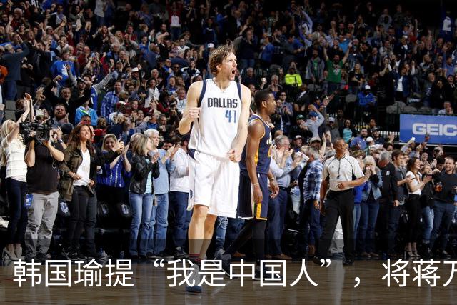 韩国瑜提“我是中国人”，将蒋万安一军，台青喊话可接受武力收台