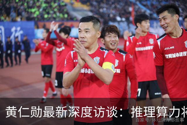 黄仁勋最新深度访谈：推理算力将增长10亿倍，盯着一两家公司判断AI泡沫是错误认知，机器人是下一个千亿美元级市场