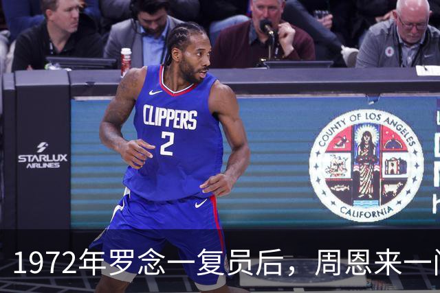 1972年罗念一复员后，周恩来一问，西藏军区立即派人接回部队