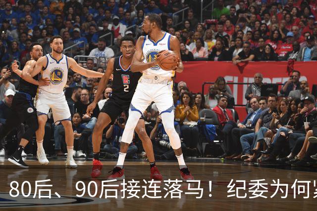 80后、90后接连落马！纪委为何紧盯严查年轻干部！原因很现实